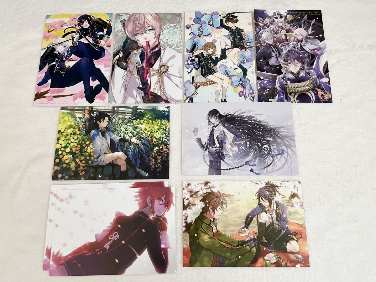 刀剣乱舞 同人誌☆みかんば 30冊セット☆三日月×山姥切国広☆再録本・アンソロジー含 の落札情報詳細| ヤフオク落札価格情報 オークフリー・スマートフォン版 刀剣乱舞 同人誌☆みかんば 30冊セット☆三日月×山姥切国広☆再録本・アンソロジー含 の落札情報詳細| ヤフオク落札価格情報 オークフリー・スマートフォン版