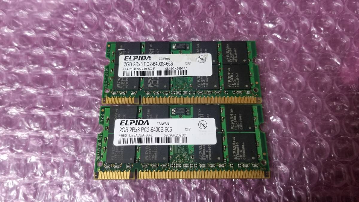 Mémoire 2Gb 2Rx8 PC2-6400U DDR2-800 Elpida EBE21UE8ACWA-8G-E - Ordi Spare