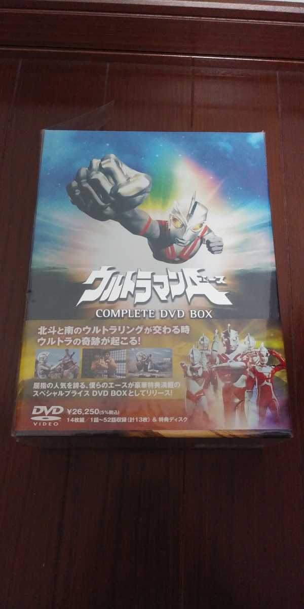 ウルトラマンティガ　ap　sp　未開封BOX Amazon.co.jp: 【パラレル・[1/20]】ウルトラマンカードゲーム