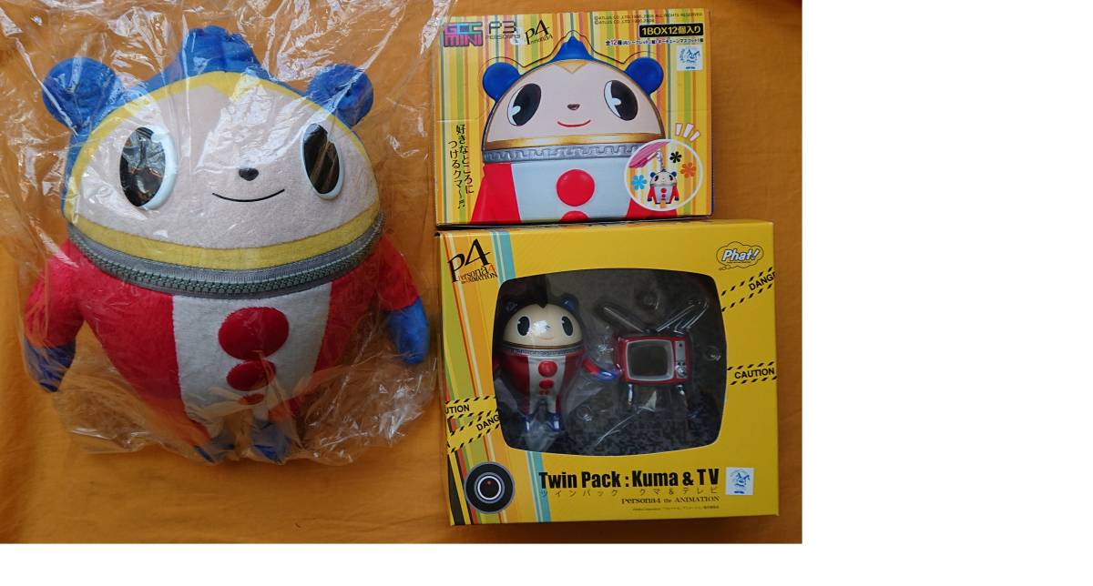ペルソナ4 ぬいぐるみ 花村陽介 タグ付き ペルソナ4 ぬいぐるみ 花村