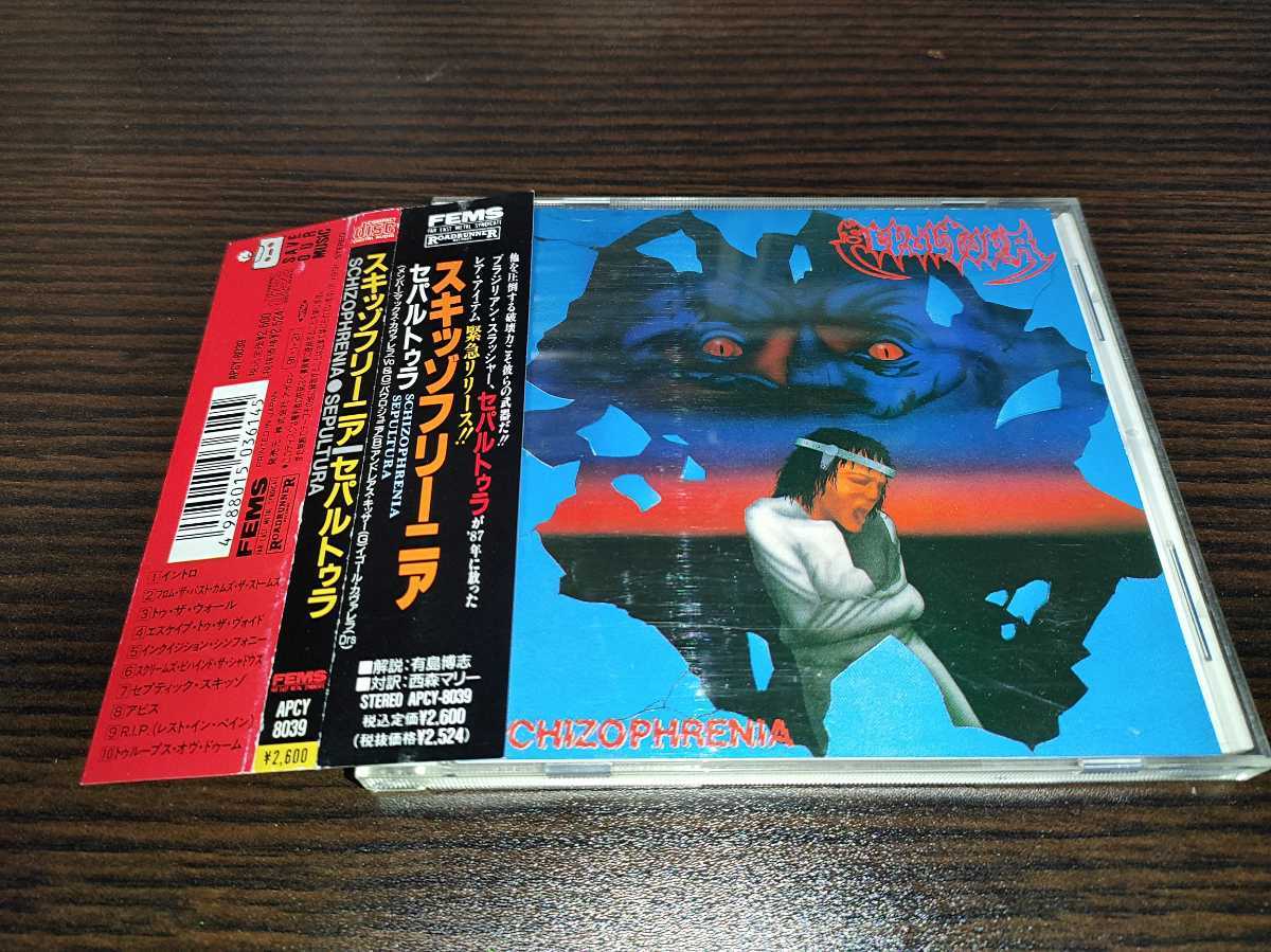 Sepultura - Schizophrenia CD : – Vinyl スラッシュメタル〇SEPULTURA
