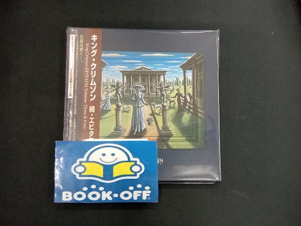 エピタフの意味