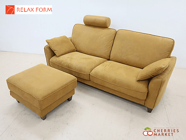 リラックスフォーム コロンバス オットマン RELAXFORM COLUMBUS コロンバス Ⅱ ソファ | RELAX FORM (リラックスフォーム)