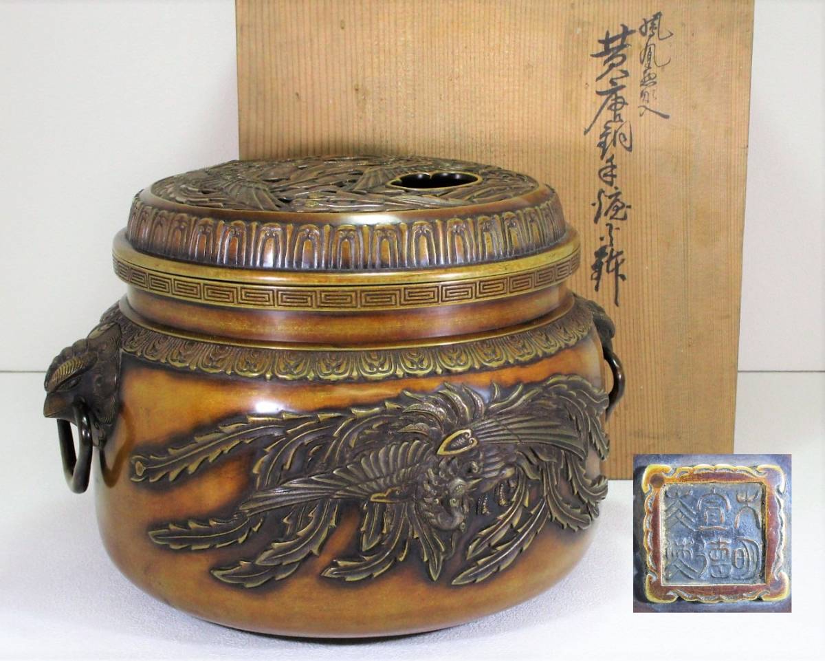 ◎野遊5 UFOの様な珍品李朝四耳石鍋 朝鮮王朝時代 李朝 民藝 茶道