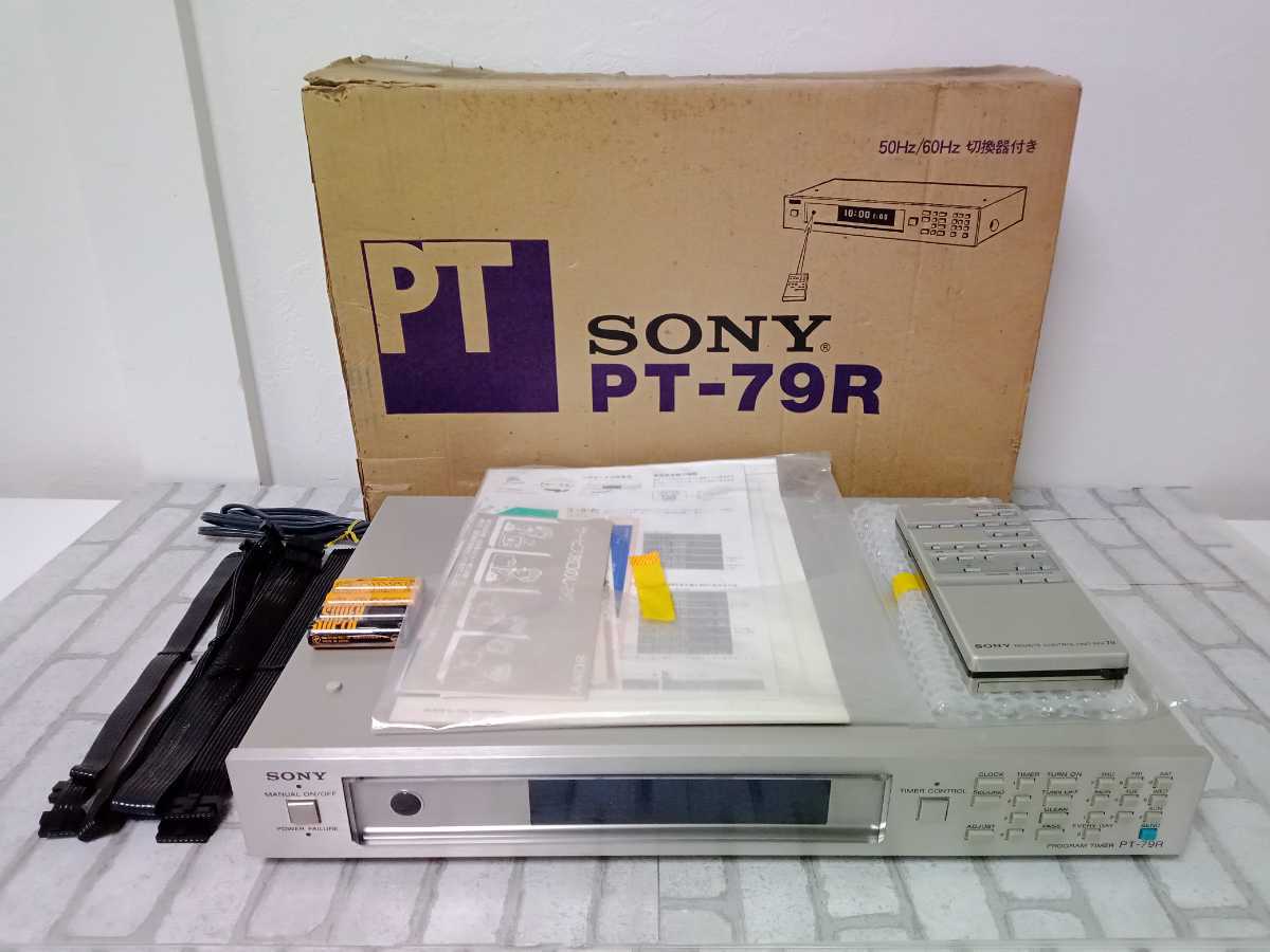 SONY のプログラム・タイマー（＆デジタル・クロック）（PT-55）