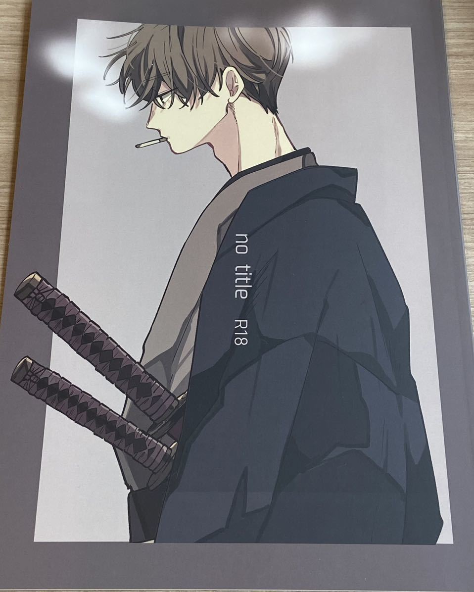 銀魂/おこめ ocome「インパルス」沖神、沖田×神楽 77」\u203b新刊ノベルティセット チャンチ おこめ ocome 沖神 沖田×神楽