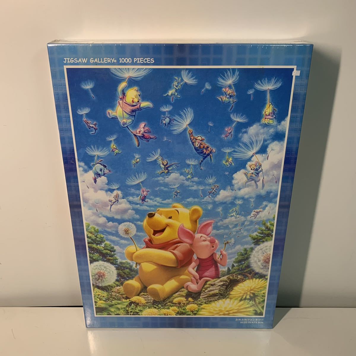 ディズニー くまのプーさん パズル  ふわふわファンタジー 1000ピース ディズニー くまのプーさん パズル ふわふわファンタジー 1000ピース