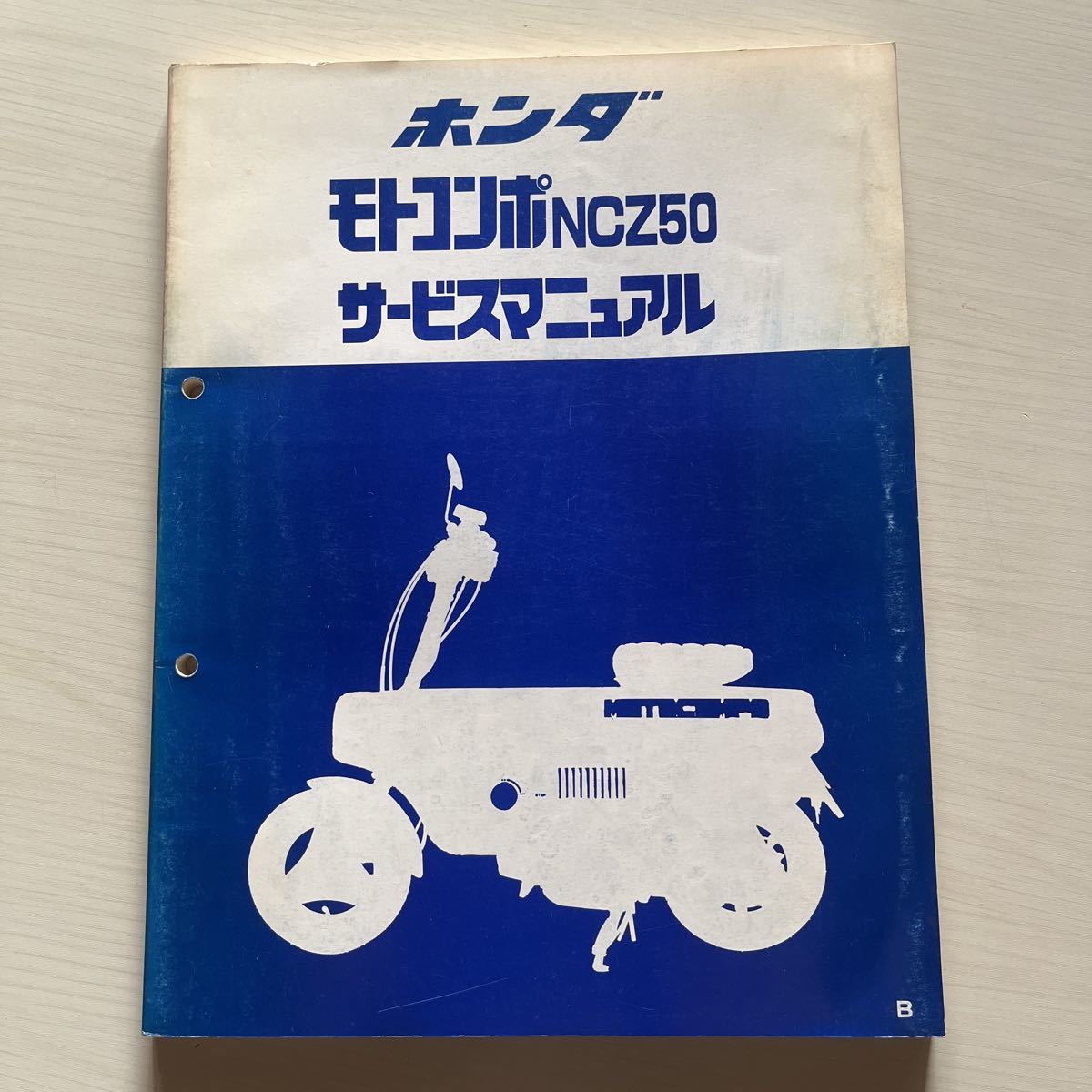 ライブ モトコンポ ZX制作マニュアル