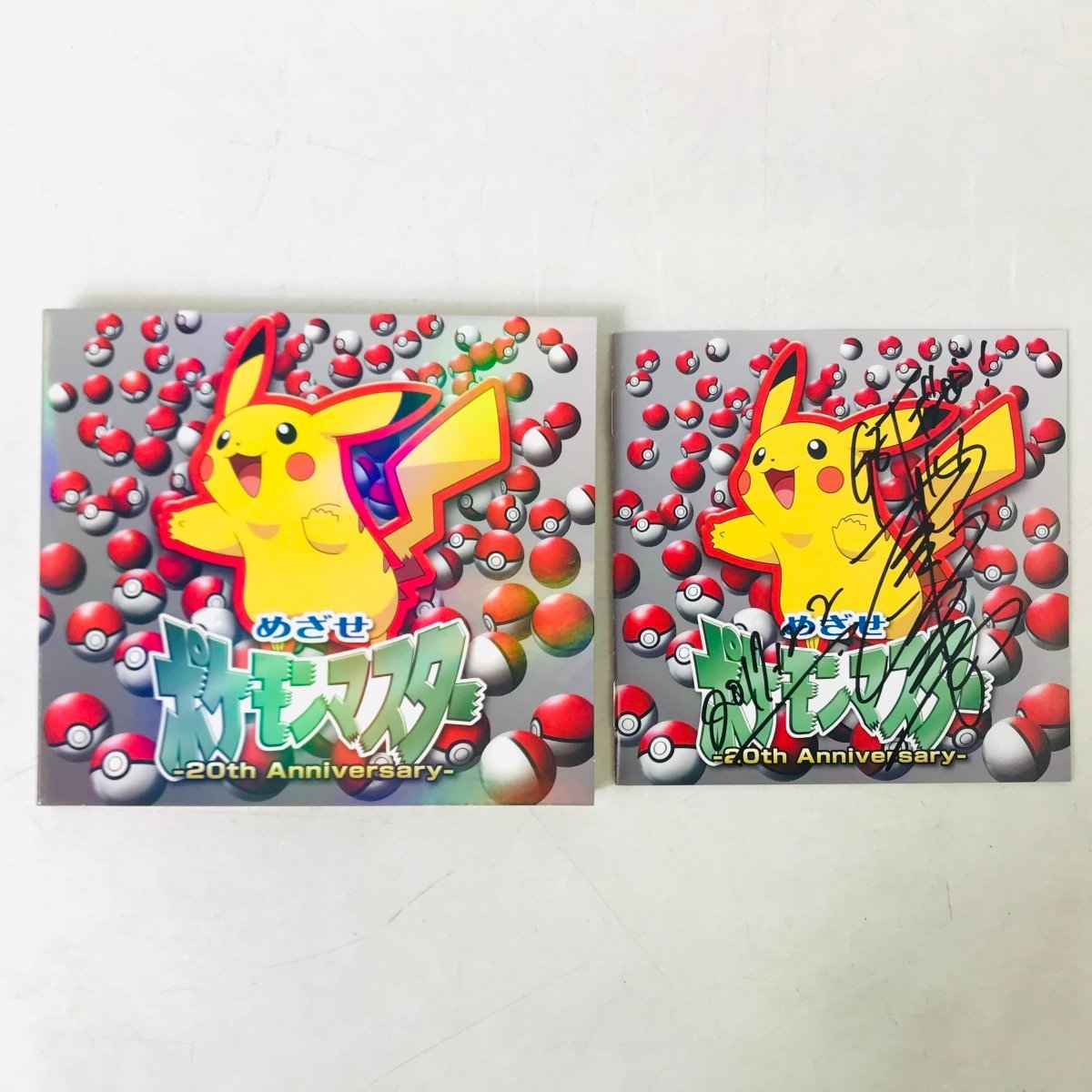Whiteberry かくれんぼ めざせポケットモンスター カセットテープ Whiteberry（ホワイトベリー）/かくれんぼ・めざせポケモン