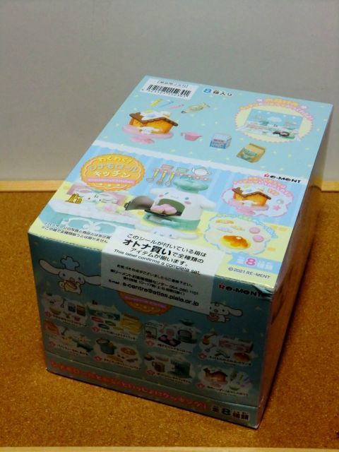 未使用】リーメント シナモロールキッチン 1box 未開封 全8種
