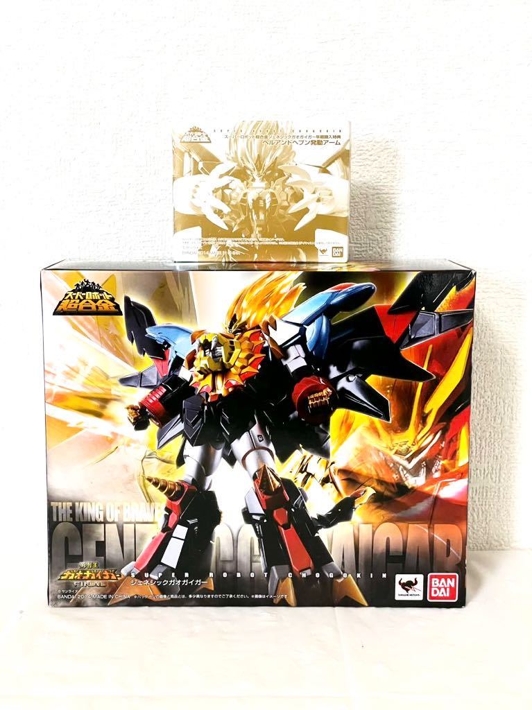 海洋堂 ジェネシックガオガイガー 勇者王ガオガイガーFINAL ガレージ