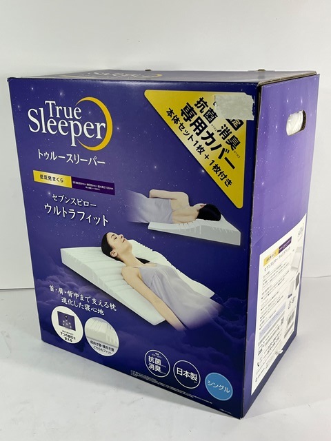 True Sleeper トゥルースリーパー ウルトラフィット シングル 数量限定
