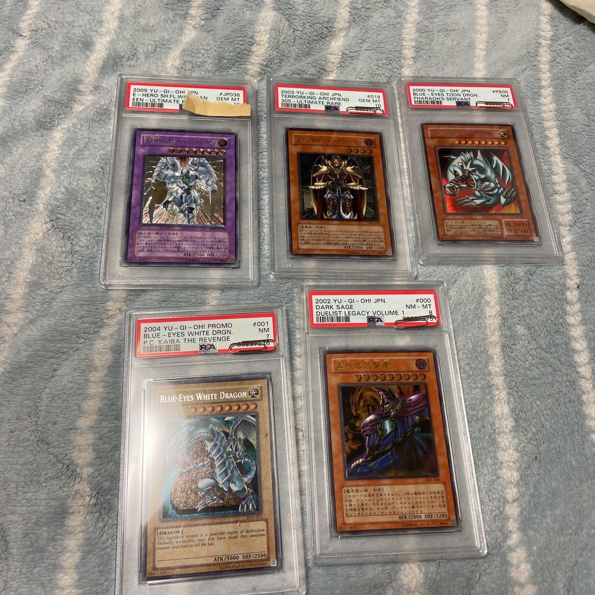 遊戯王PSA10 ジェノサイドキングデーモンレリーフおまけ、ブルシク