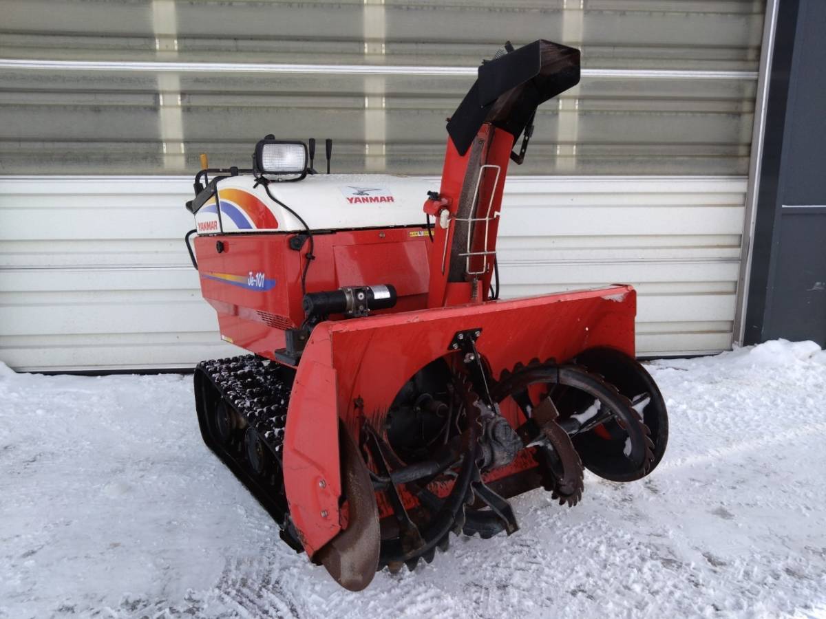 ヤンマーYSR80S セル始動OK！除雪機 作動品 【公式通販】