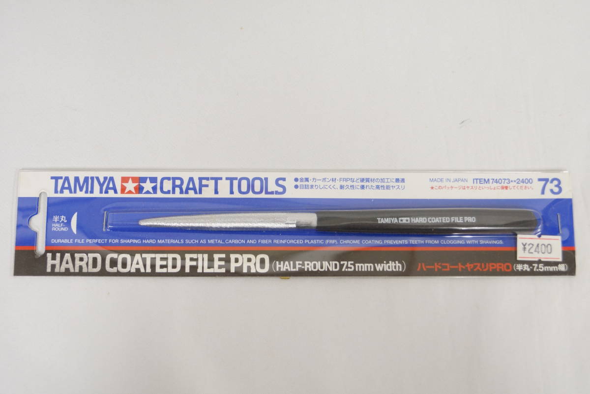 Pince Coupante TAMIYA No 123 - Pour Plastique Et Modélisme - Mâchoire Fine