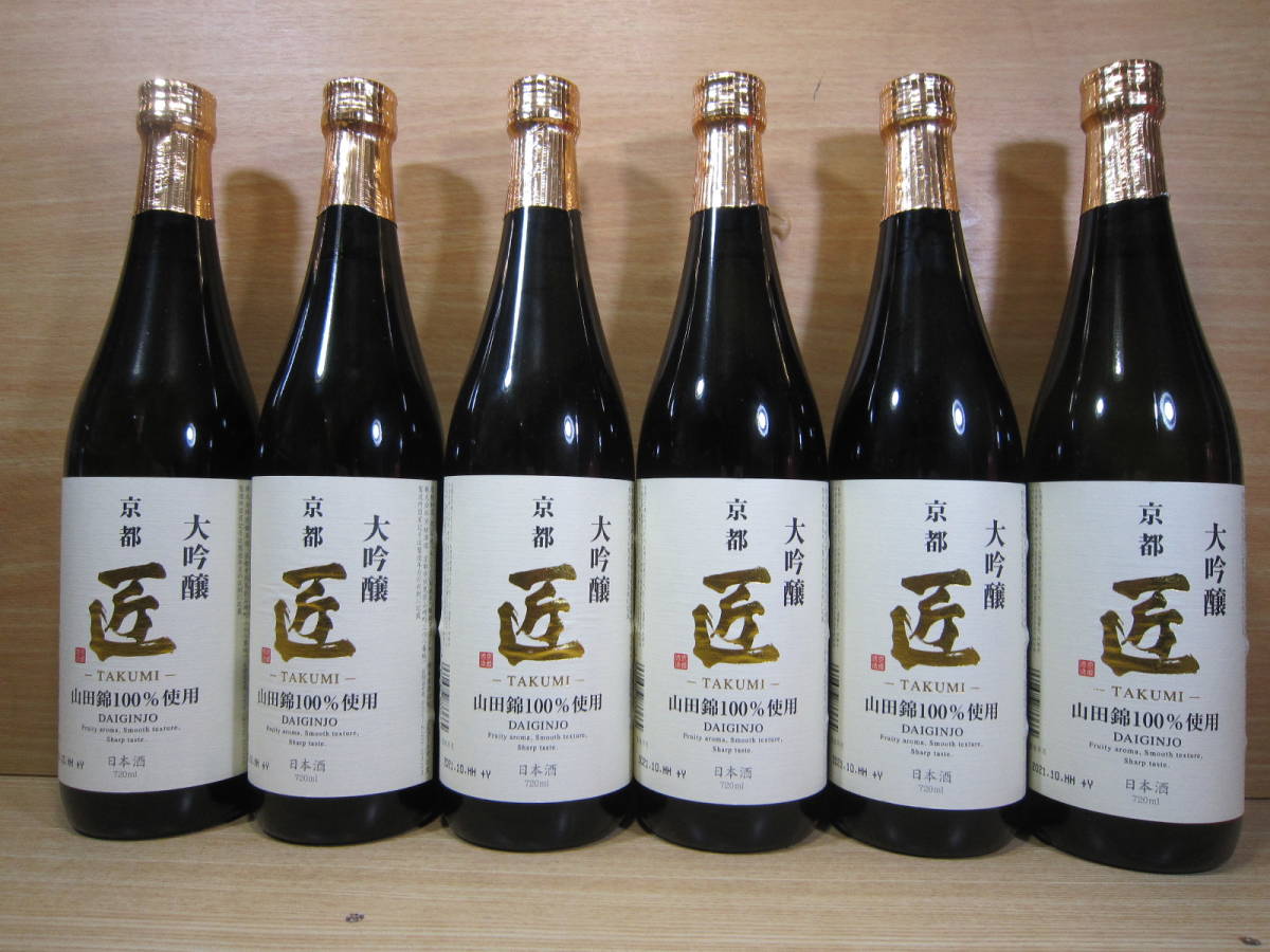 樫樽長期熟成麦焼酎 伽羅凰GOLD