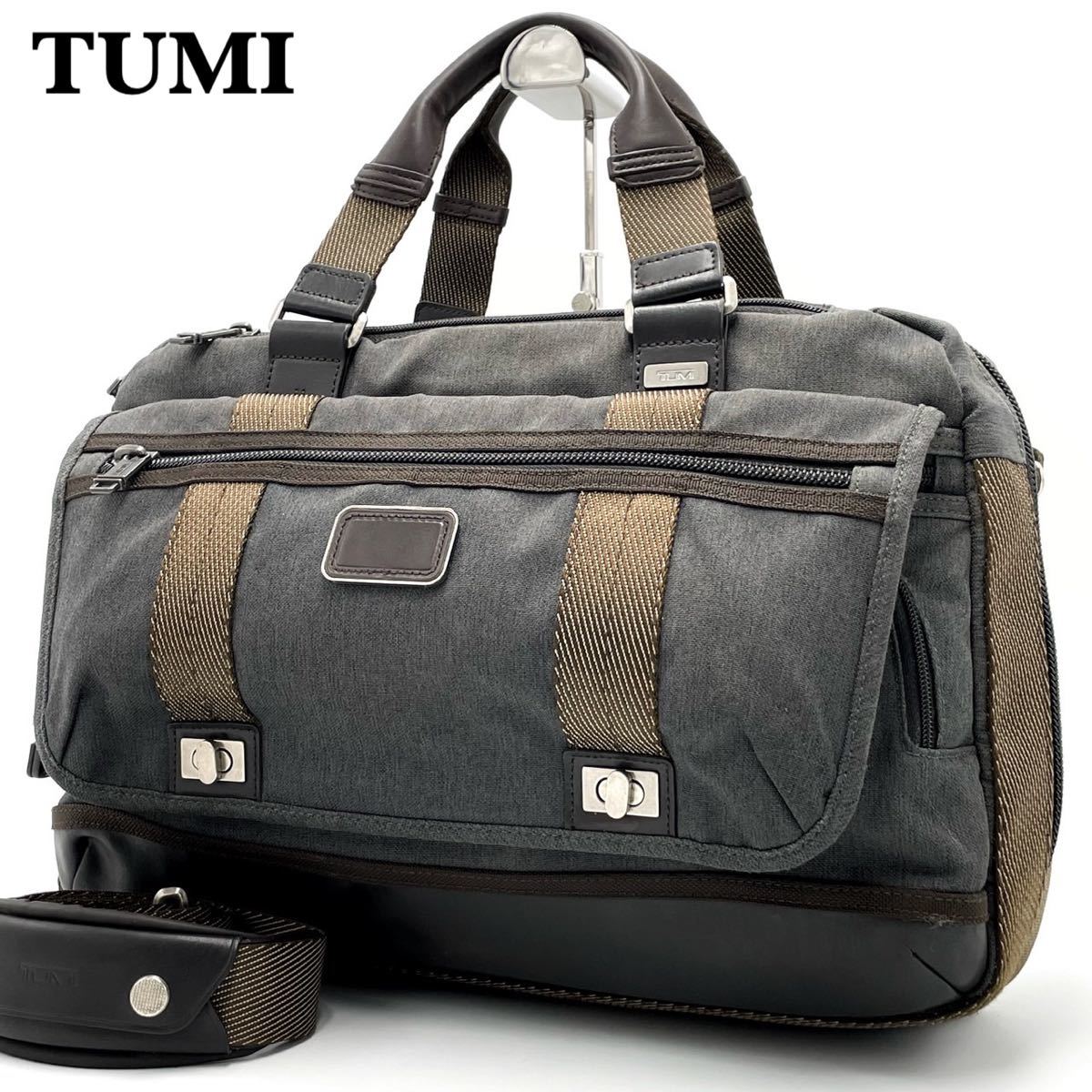 ☆極美品☆ TUMI ALPHA BRAVO リスキー 