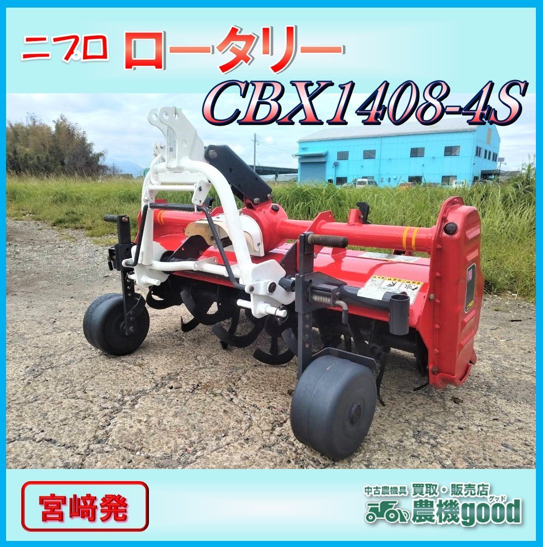 管理機 耕運機 スキ 松山スキ プラウ