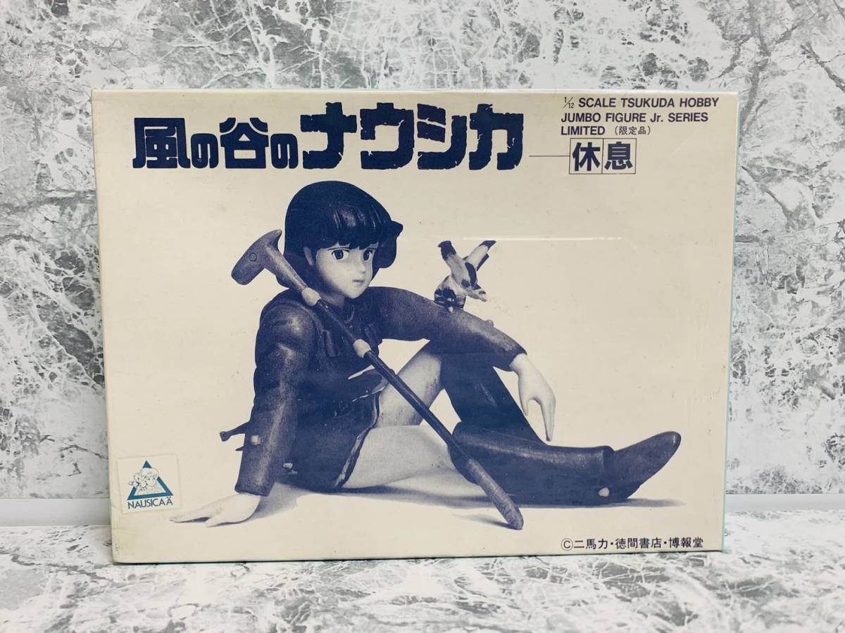 風の谷のナウシカ ガレージキット プラモデル☆希少☆