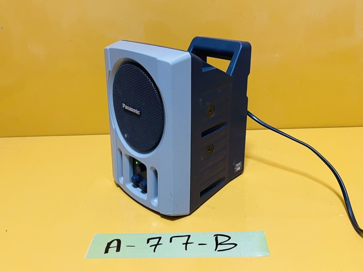 【しょー】ワイヤレスパワードスピーカーシステムWS-X66A Panasonic WS-X66A ペア ワイヤレス パワードスピーカーシステム