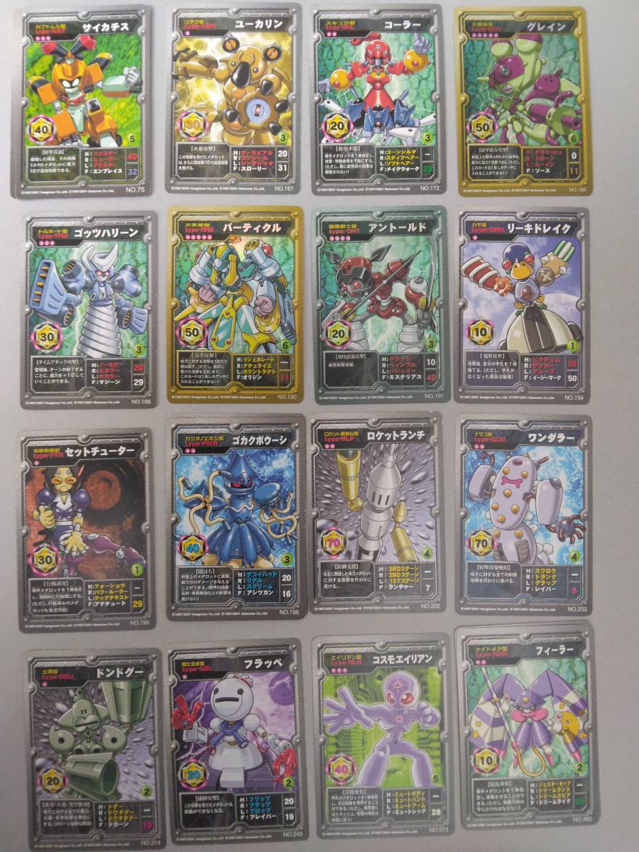 メダロットOCG まとめ売り