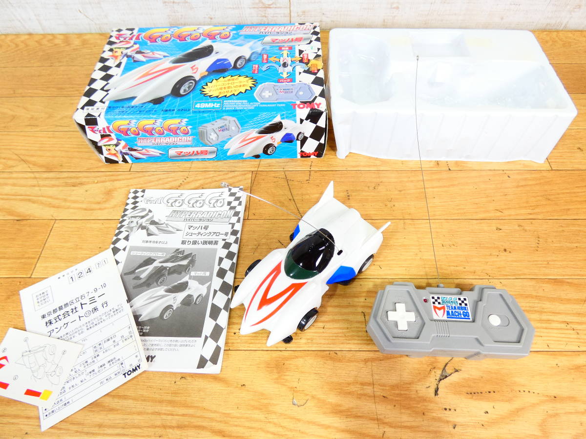 マッハ555 ハイパーラジコン トミー 京商エッグ】FIRST MINI-Zブランド