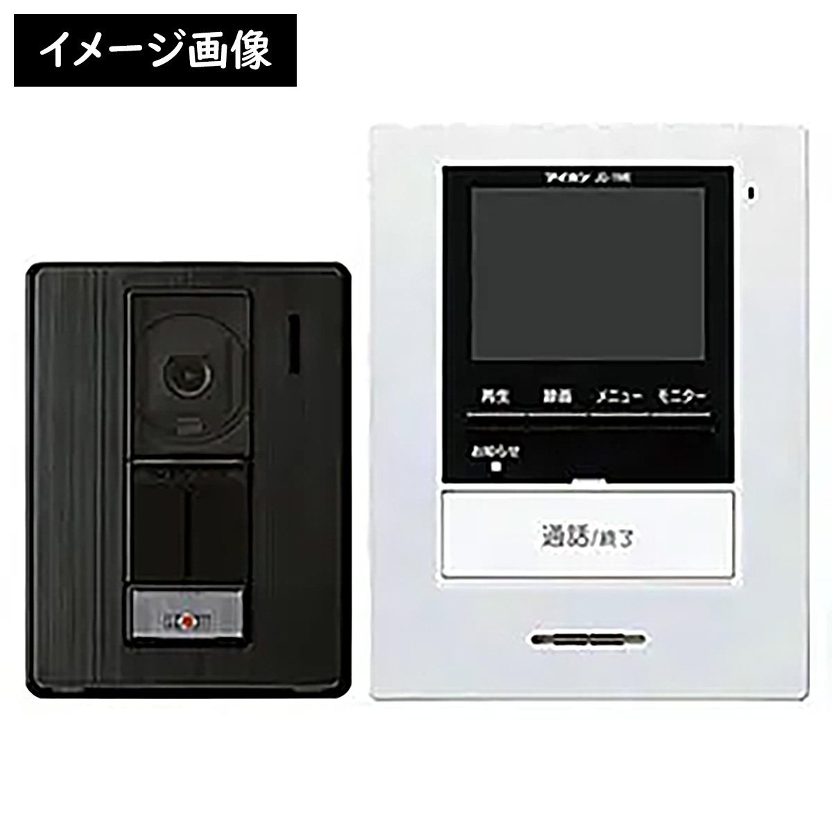 ハンズフリーテレビドアホン アイホン JS-12E(JS-1ME-T,JS-DA アイホン ハンズフリー テレビドアホン 電源直結式 JS-12E 3.5型
