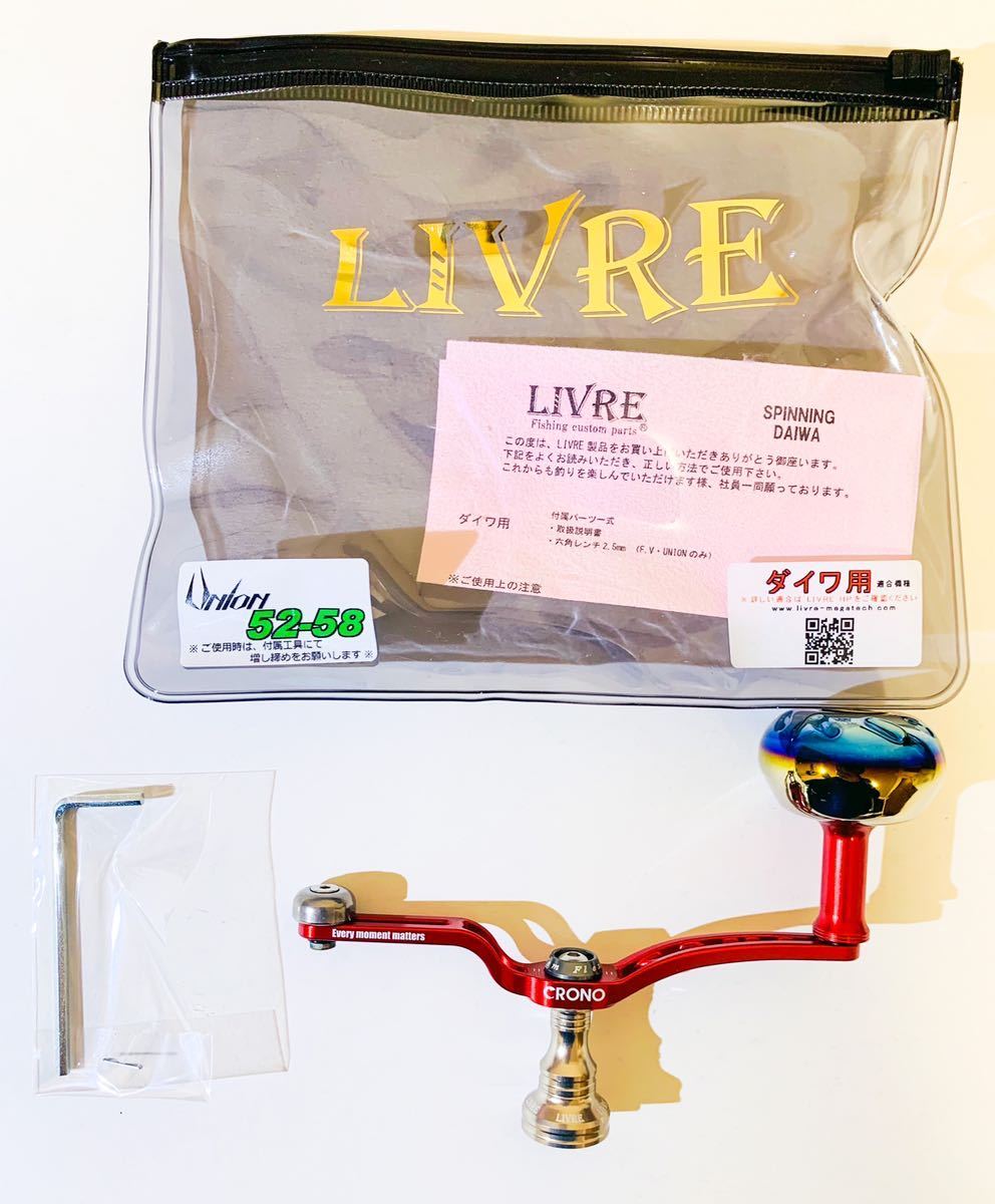 未使用】☆新品☆ 限定生産 CRONO× LIVRE リブレ UNION 52-58 未使用】☆新品☆ 限定生産 CRONO× LIVRE リブレ UNION 52-58