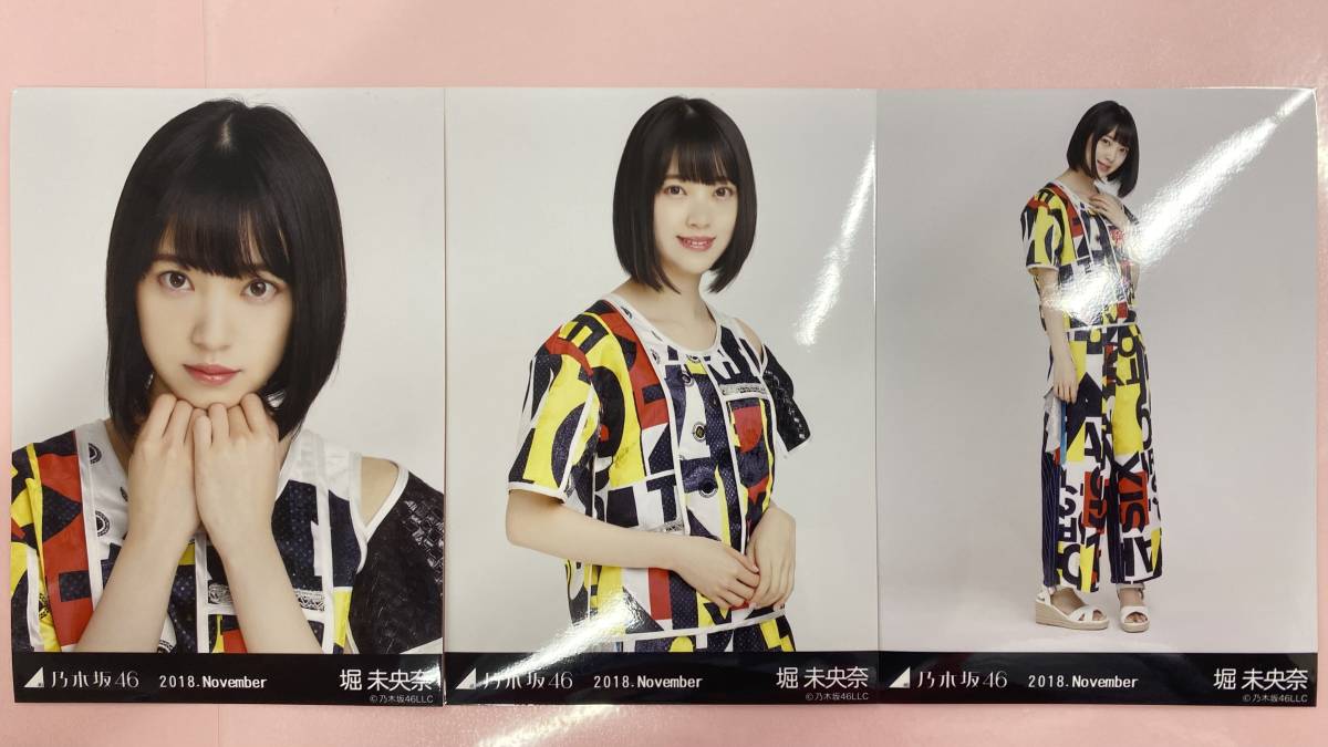 美品乃木坂46公式2022November2022真夏の全国ツアー衣装乃木コレ