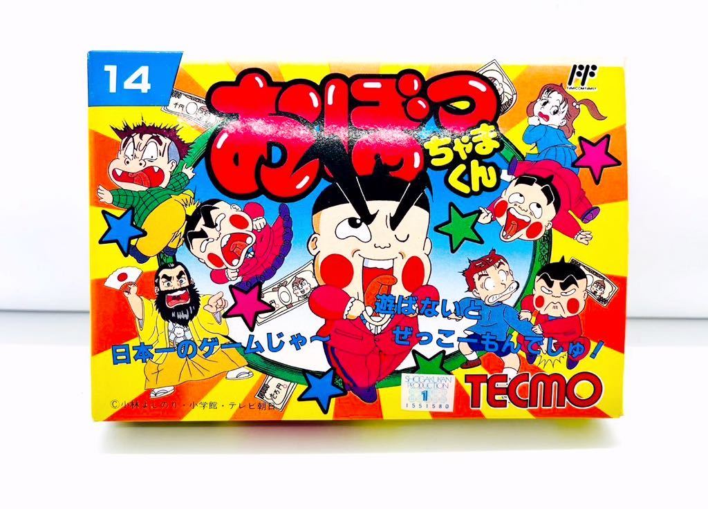 ファミコン おぼっちゃまくん 未組み立ての箱 未使用品 当時物 ファミコン おぼっちゃまくん 未組み立ての箱 未使用品 当時物