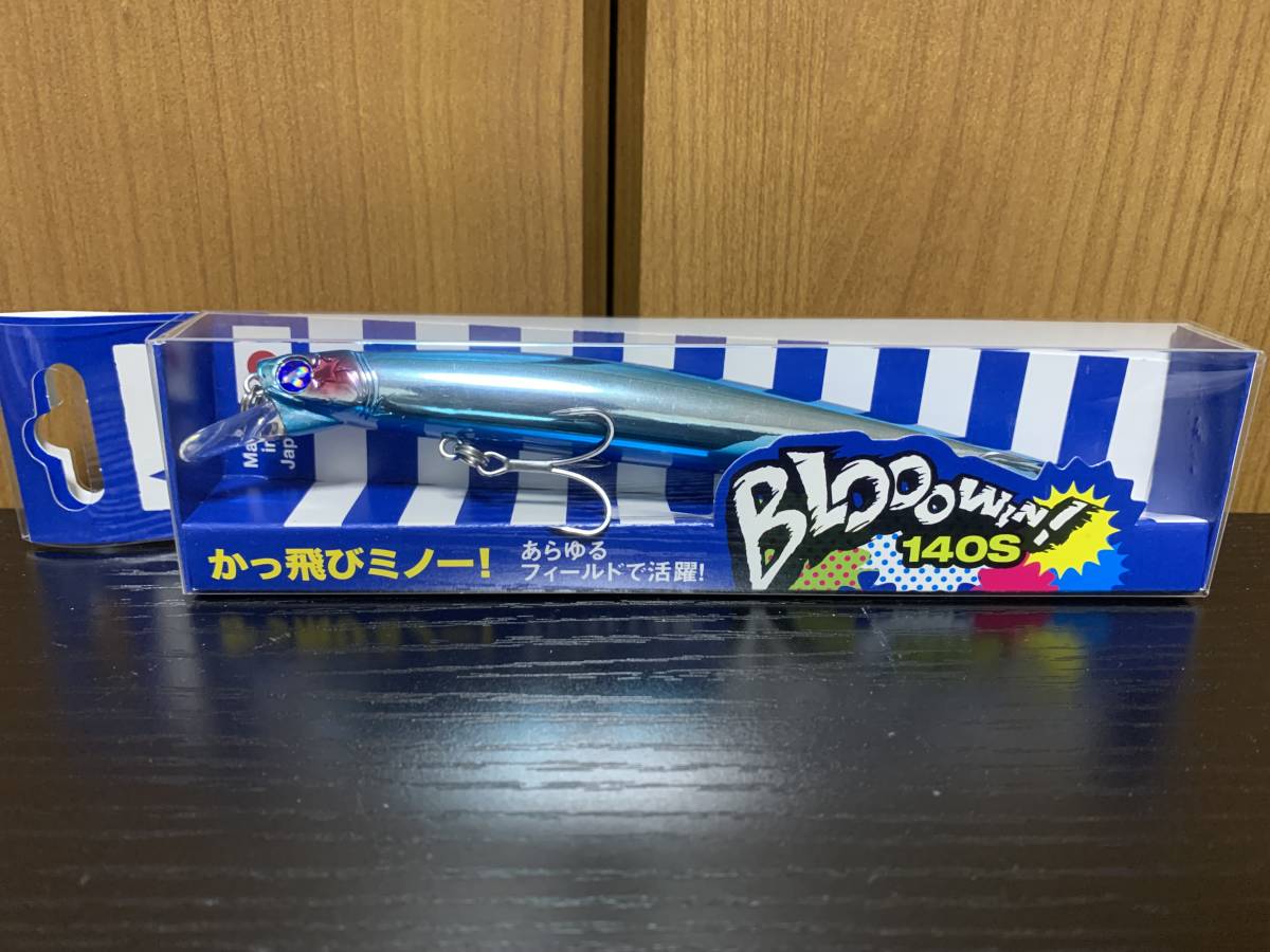 ブローウィン140s ブローウィン 沖縄フィッシングショー ハンゴー 