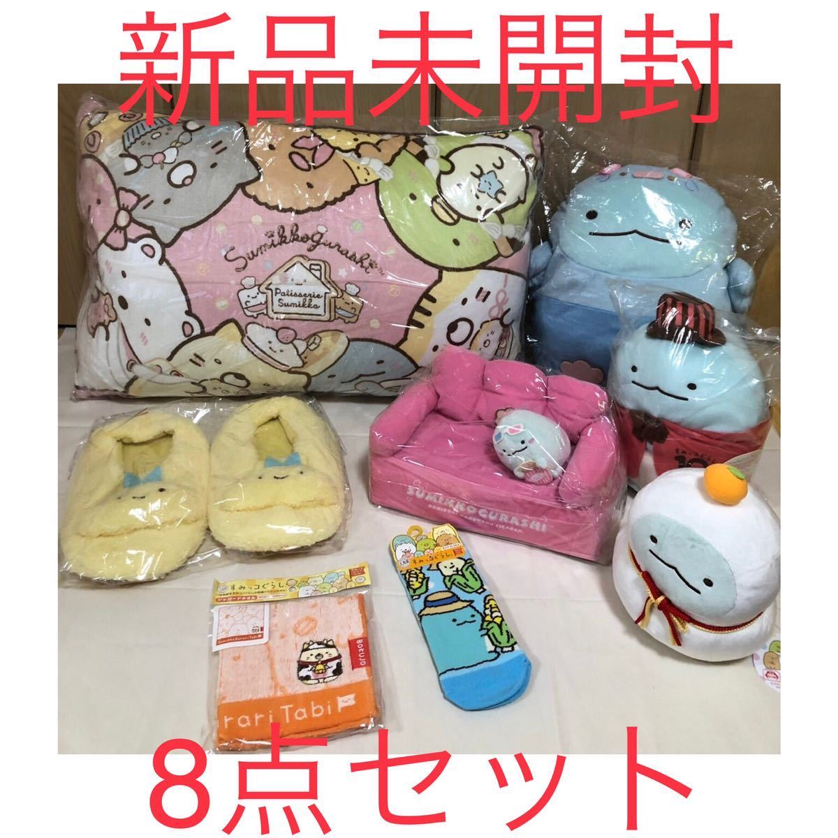 だいすき！マウス ティッシュケース Die Maus ぬいぐるみ