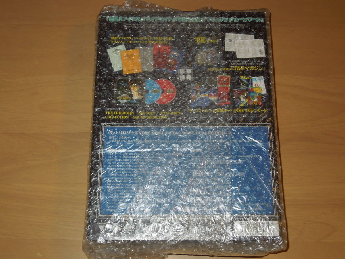 未使用】新品未開封○ザ・トリロジーズ -T&E SOFT / XTAL SOFT