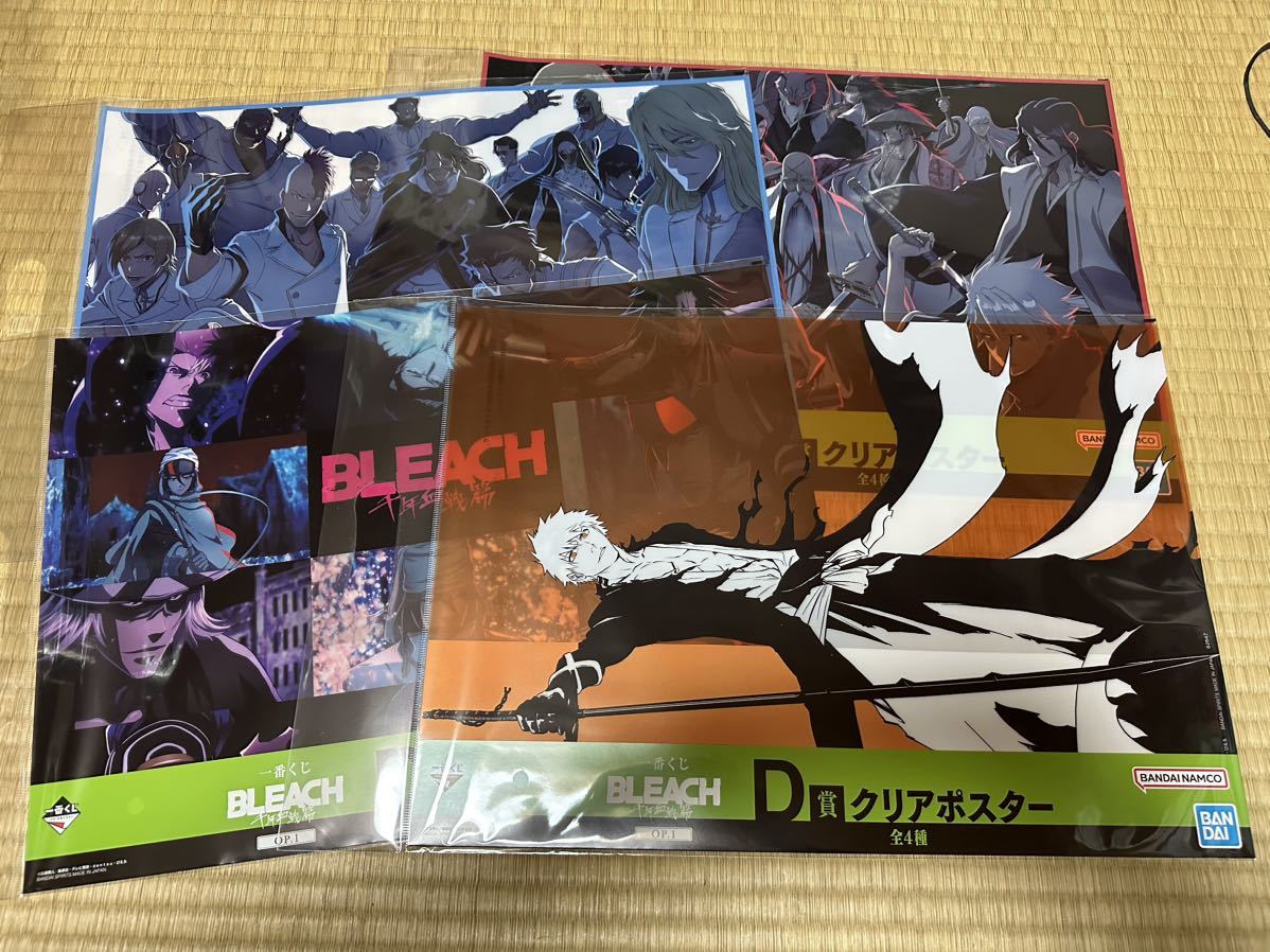 BLEACH グッズ　大量　未開封　バラ売り可 BLEACH グッズ 大量 未開封 バラ売り可