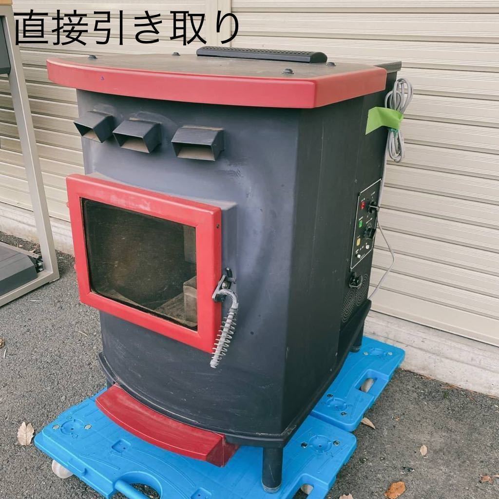 12SA141 1円〜 近藤鉄鋼 木質ペレットストーブ もだんろ 信州型 森の 