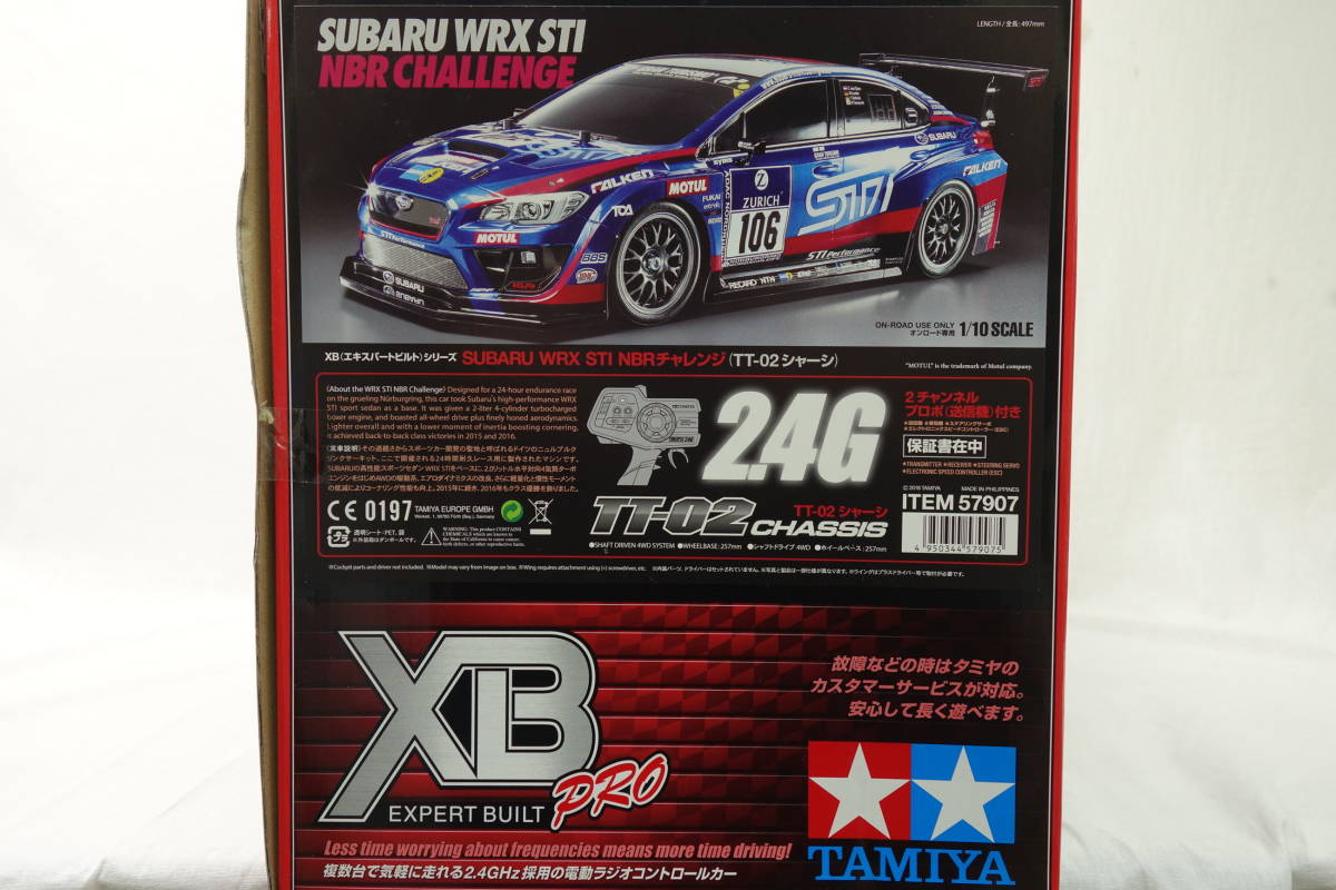 中古】(未使用・未開封品)タミヤ 1/10 XBシリーズ No.207 SUBARU