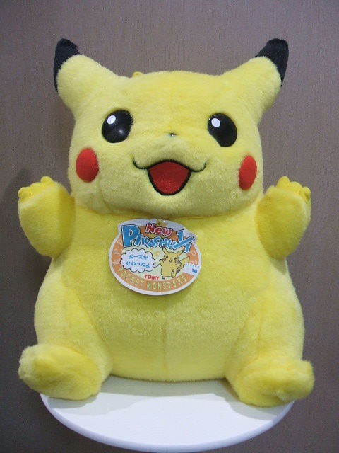 おおきくなった くたくたピカチュウ 8月限定価格】【希少】おおきく