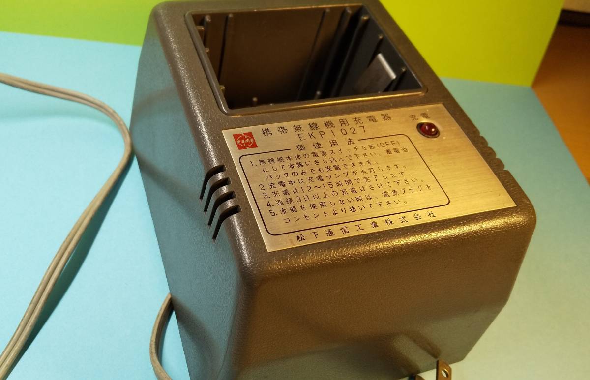 警察UW-7 同等品 松下通信工業 EK-219形超短波無線装置