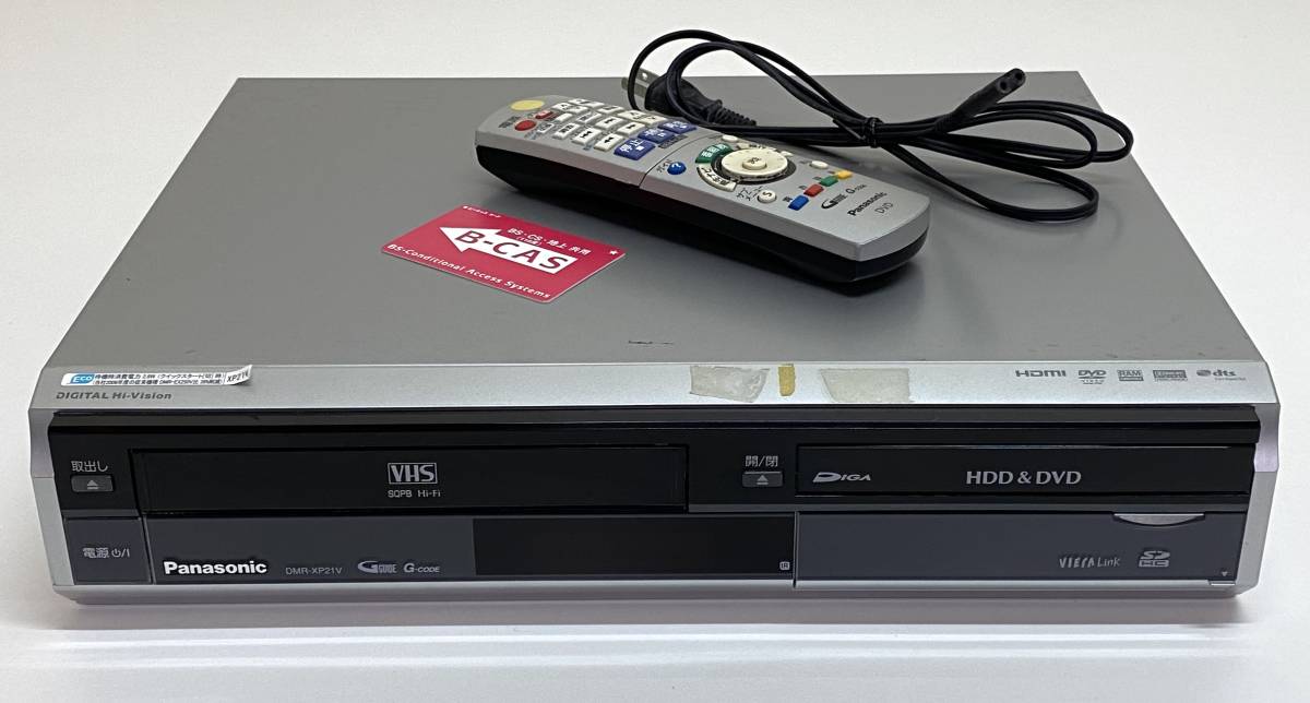 【傷や汚れあり】Panasonic・DVDレコーダー・DMRXP21V・VHS・DVD・HDD・DVD RECORDER・（2301165