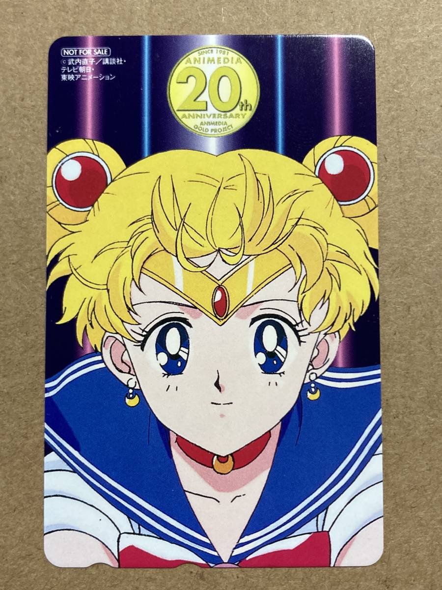 セーラームーン 初期 なかよし 付録 レアカード セーラームーン 初期