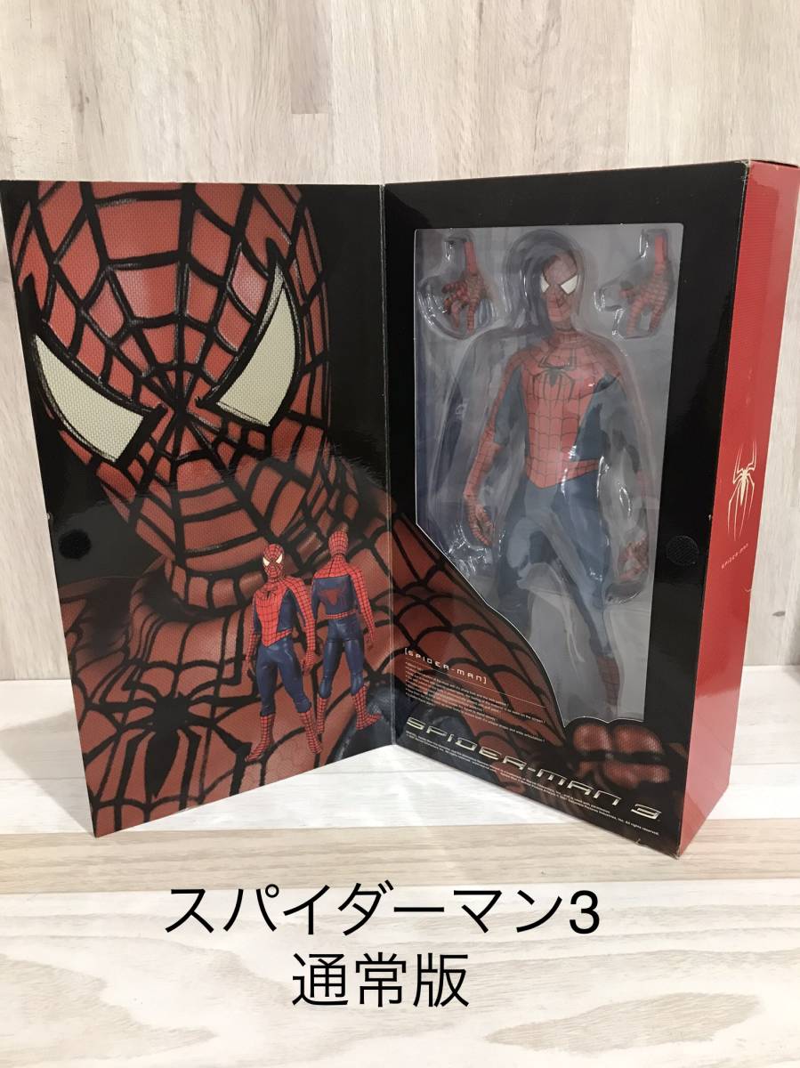 未使用に近い】30cm アクションフィギュア3体 RAH メディコムトイ