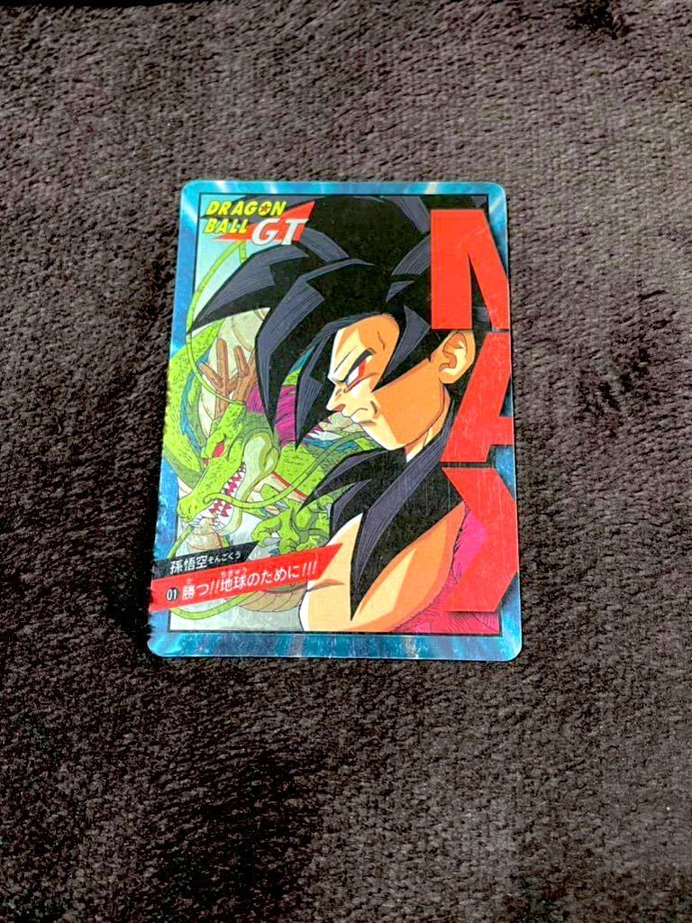 ドラゴンボールz あの世一武道会 ドラゴンボール スーパーバトル