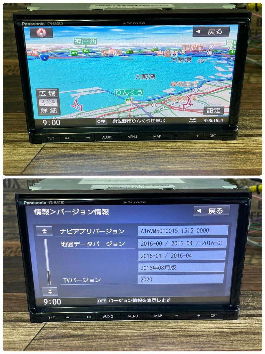 Panasonic CN-RA03D ナビ 【公式通販】