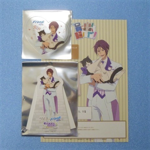 Free!　ナンジャタウン　ルームキーホルダー　七瀬遙　松岡凛　桐嶋郁弥 free ナンジャ 凛 セット Free! ナンジャタウン ルーム
