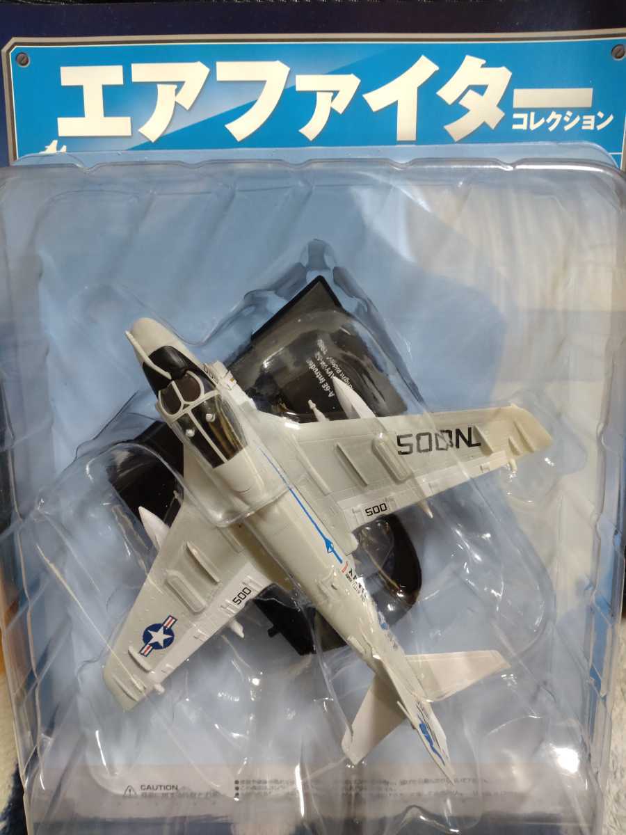 エアファイターコレクション(12)アメリカ海軍A-6Eイントルーダー