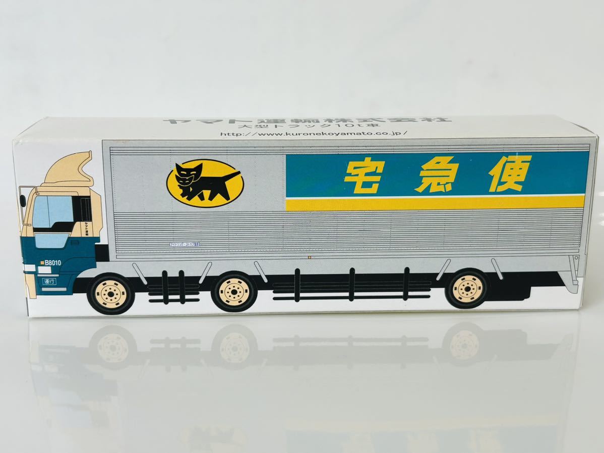 ヤマト運輸 クロネコ 小型 EVトラック さらけ出し 2t車 トミカ