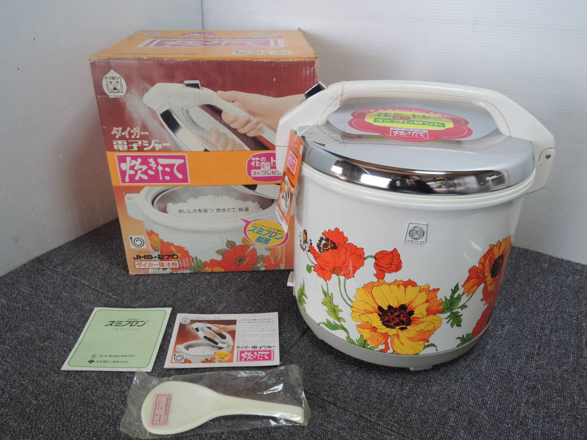 未使用】未使用保管品 TIGER タイガー 電子ジャー 昭和レトロ 花柄