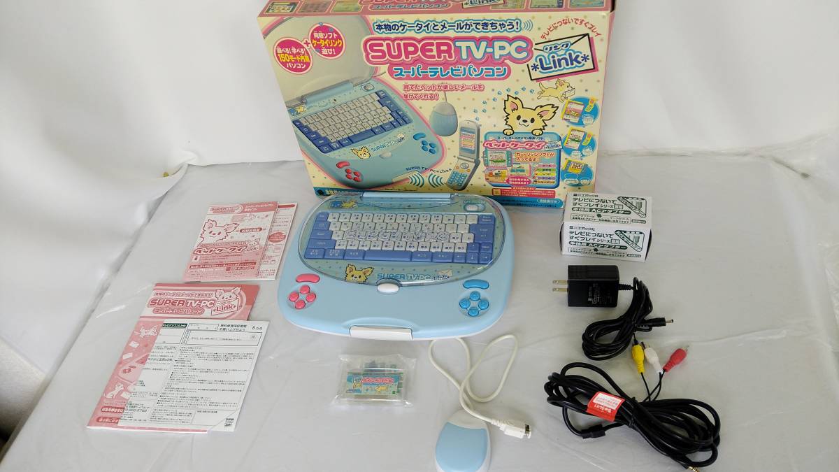 やや傷や汚れあり】動作確認済み エポック社 SUPER TV-PC link