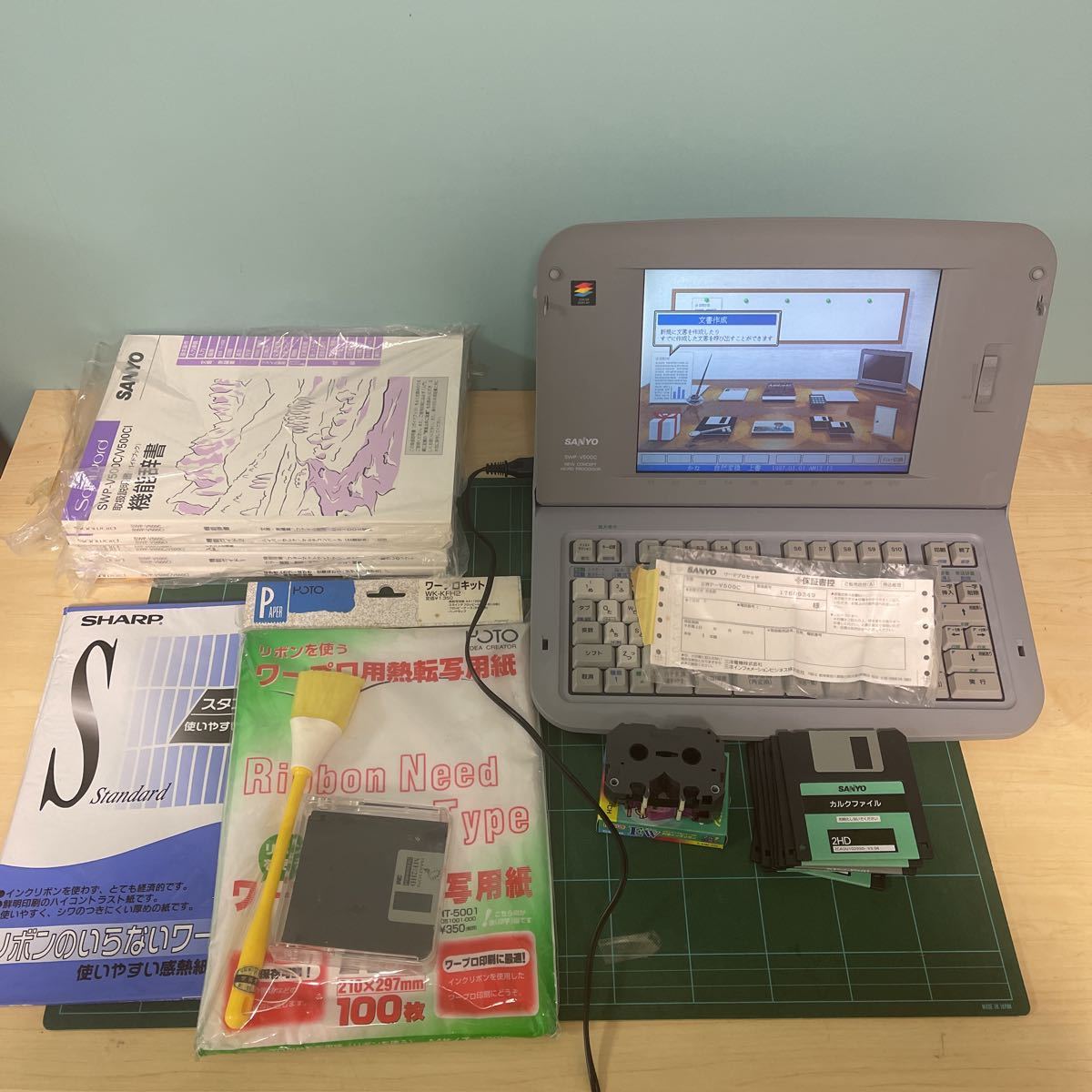 ★　SANYO　サンヨー　★　カラー液晶ワープロ　【 SWP-V500C 】