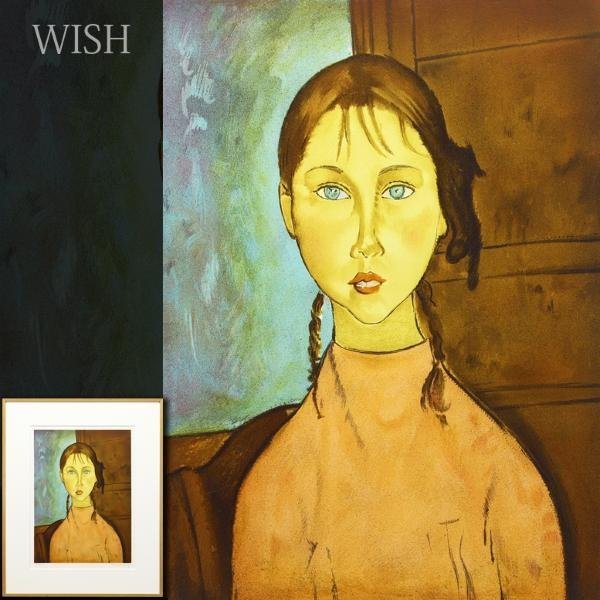 真作】【WISH】アメデオ・モディリアーニ Amedeo Modigliani「お